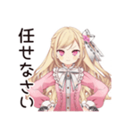 ゲーマーな毒舌お嬢様★毒舌返し（個別スタンプ：25）