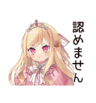 ゲーマーな毒舌お嬢様★毒舌返し（個別スタンプ：27）