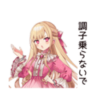 ゲーマーな毒舌お嬢様★毒舌返し（個別スタンプ：28）