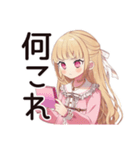 ゲーマーな毒舌お嬢様★毒舌返し（個別スタンプ：31）