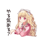 ゲーマーな毒舌お嬢様★毒舌返し（個別スタンプ：32）