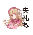 ゲーマーな毒舌お嬢様★毒舌返し（個別スタンプ：33）