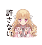 ゲーマーな毒舌お嬢様★毒舌返し（個別スタンプ：34）