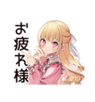 ゲーマーな毒舌お嬢様★毒舌返し（個別スタンプ：39）