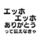 毎日使えるエッホエッホ2【面白い・爆笑】（個別スタンプ：3）