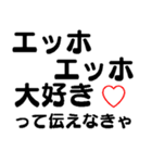 毎日使えるエッホエッホ2【面白い・爆笑】（個別スタンプ：4）