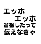 毎日使えるエッホエッホ2【面白い・爆笑】（個別スタンプ：6）