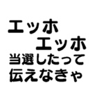 毎日使えるエッホエッホ2【面白い・爆笑】（個別スタンプ：7）