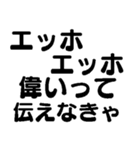 毎日使えるエッホエッホ2【面白い・爆笑】（個別スタンプ：9）