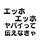 毎日使えるエッホエッホ2【面白い・爆笑】（個別スタンプ：10）