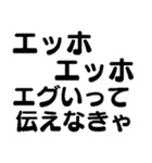 毎日使えるエッホエッホ2【面白い・爆笑】（個別スタンプ：11）