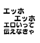 毎日使えるエッホエッホ2【面白い・爆笑】（個別スタンプ：12）