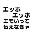 毎日使えるエッホエッホ2【面白い・爆笑】（個別スタンプ：13）