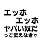 毎日使えるエッホエッホ2【面白い・爆笑】（個別スタンプ：15）