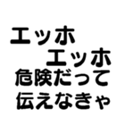 毎日使えるエッホエッホ2【面白い・爆笑】（個別スタンプ：16）