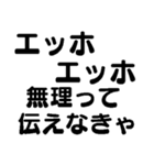 毎日使えるエッホエッホ2【面白い・爆笑】（個別スタンプ：17）
