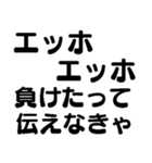 毎日使えるエッホエッホ2【面白い・爆笑】（個別スタンプ：21）