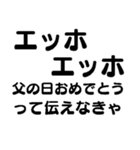 毎日使えるエッホエッホ2【面白い・爆笑】（個別スタンプ：22）