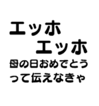 毎日使えるエッホエッホ2【面白い・爆笑】（個別スタンプ：23）
