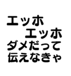 毎日使えるエッホエッホ2【面白い・爆笑】（個別スタンプ：24）