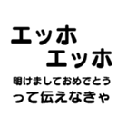 毎日使えるエッホエッホ2【面白い・爆笑】（個別スタンプ：25）
