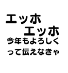 毎日使えるエッホエッホ2【面白い・爆笑】（個別スタンプ：26）