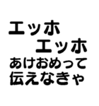 毎日使えるエッホエッホ2【面白い・爆笑】（個別スタンプ：27）