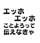 毎日使えるエッホエッホ2【面白い・爆笑】（個別スタンプ：28）