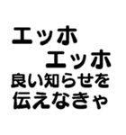 毎日使えるエッホエッホ2【面白い・爆笑】（個別スタンプ：29）
