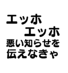 毎日使えるエッホエッホ2【面白い・爆笑】（個別スタンプ：30）