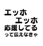 毎日使えるエッホエッホ2【面白い・爆笑】（個別スタンプ：31）