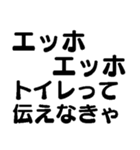 毎日使えるエッホエッホ2【面白い・爆笑】（個別スタンプ：32）