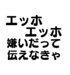 毎日使えるエッホエッホ2【面白い・爆笑】（個別スタンプ：34）
