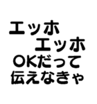 毎日使えるエッホエッホ2【面白い・爆笑】（個別スタンプ：35）