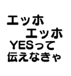 毎日使えるエッホエッホ2【面白い・爆笑】（個別スタンプ：36）