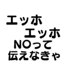 毎日使えるエッホエッホ2【面白い・爆笑】（個別スタンプ：37）