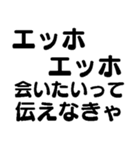 毎日使えるエッホエッホ2【面白い・爆笑】（個別スタンプ：39）