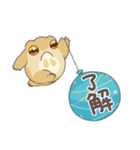 夏のフクラガエル（個別スタンプ：2）