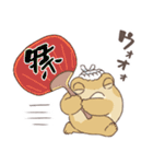夏のフクラガエル（個別スタンプ：32）