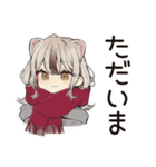 フェレットちゃんのぬくぬくおうち時間（個別スタンプ：7）