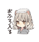 フェレットちゃんのぬくぬくおうち時間（個別スタンプ：13）