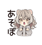 フェレットちゃんのぬくぬくおうち時間（個別スタンプ：19）