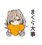 フェレットちゃんのぬくぬくおうち時間（個別スタンプ：26）