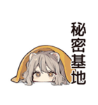 フェレットちゃんのぬくぬくおうち時間（個別スタンプ：27）