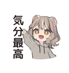 フェレットちゃんのぬくぬくおうち時間（個別スタンプ：28）