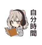 フェレットちゃんのぬくぬくおうち時間（個別スタンプ：29）