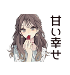 ふんわり大人女子のご褒美スイーツ（個別スタンプ：4）