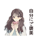 ふんわり大人女子のご褒美スイーツ（個別スタンプ：5）