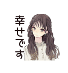ふんわり大人女子のご褒美スイーツ（個別スタンプ：11）