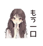 ふんわり大人女子のご褒美スイーツ（個別スタンプ：15）
